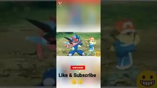 Ash greninja vs Alain mega Charizard X | Kalos league final battle | Ft.Ainsi bas la vida #shorts