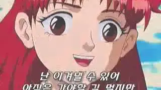 Taekwon Kid Typhoon Kang Theme Song