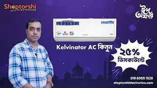 USA Brand Kelvinator AC Discount Price in Bangladesh 2025🔥 | Air Conditioner Price In BD 2025