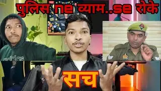 #police ne roka | पुलिस ने रोका😠 #puspend #puspendvlog | #dailyvlogs #vlog #vlogs #vloger #police  