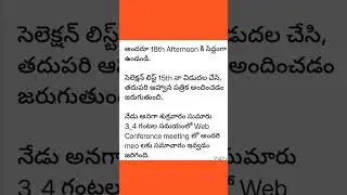 AP DSC -2025 Breaking News #apdsc2025 #shorts #latestnews #education