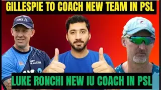 Breaking 🚨Islamabad United New Coach | Hyderabad Team Coach Revealed