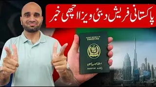 DUBAI PAKISTANI VISIT Apply 🇦🇪 Friends & Relatives Visa: ICP & GDRFA New Rules & Requirements 2026