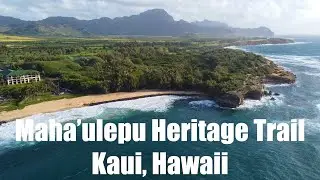 Maha'ulepu Trail Kauai Hawaii Virtual Hike