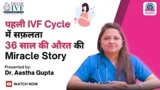 36-Year-Old Conceives in 1st IVF Cycle After 8 Years of Marriage | Dr. Aastha Gupta - IVF Specialist