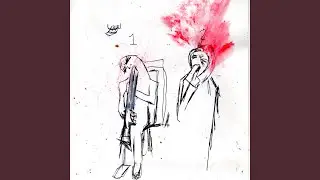 a delusional nuisance (slowed)