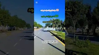 #realestate #houseforsale #property @LahoreMotorwayCityOfficial