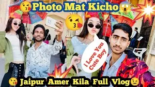 Jaipur Amer Vlog | Cute Girl Reaction 😍 Cute Girl Reaction | Jaipur Vlog 😇 Jaipur Vlog | Rajasthan 