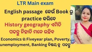 LTR Main exam#study tips#English#history#geography#guguli vlogger