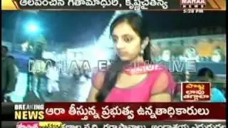 Jr Ntr, Lakshmi Pranathi Marriage Special Song : Exclusive