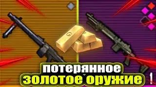 Потерянное золото Mg3 после этого матча | метро рояль | PUBG метро рояль