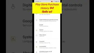 delete app store purchase history |play store purchase history delete kaise kare