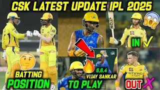 Csk Latest Update | Ms Dhoni Batting Position | Who Will Open