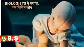 Splice Review/Plot in Hindi & Urdu
