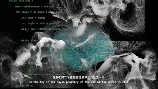 The Memory Code
