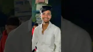 Chuve mor jabvani 😁 #bhojpuri #dance #song #newsong #music #trending #funniestvlog #viral