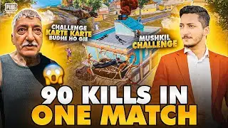 Impossible 90 Kills In One Match | Survived The Hardest Kill Challenge | Pubg Mobile | How Brand