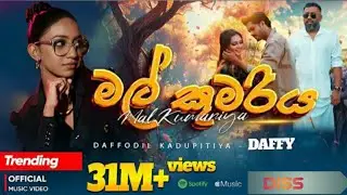 Mal kumariya... මල් කුමරිය song video 🎧