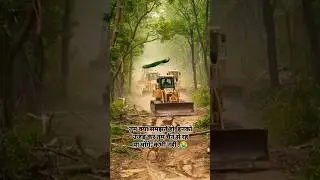 400 Acres Hyderabad Deforestation | Hyderabad University Students Protest | #hcu #shorts ##forest