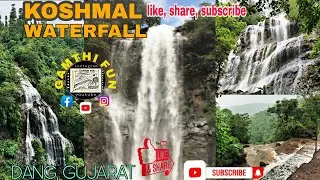 #koshmal#dang#gamthifun KOSHMAL WATERFALL  (dang) kosmal dhod ,gujarat કુશમાળ ધોધ, kusmal , vaghay