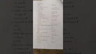 Kirya sharir 1 paper(physiology)💯👈1st ncism  21-22 bach👈