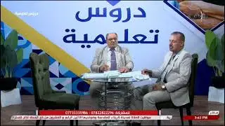 السادس الأدبي / نظرية الميزة النسبية لريكاردو