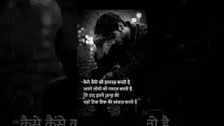 #viral.#trend.# unique.shayar.# ektarfa.# about me .# alone.....