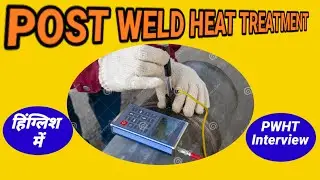 PWHT Technician Interview Questions: The Ultimate Guide. Post Weld Heat Treatment