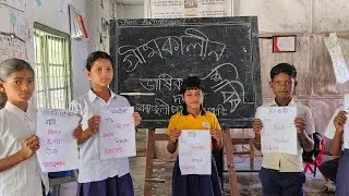 Plkurmivlog#Summer Camp#languagelearning# developme#Words in Adivasi-Assamese-English-Hindi-Sanskrit