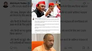 UP में जाति सम्मेलन बैन | जाति रैली और Caste Stickers पर रोक | Akhilesh Yadav ने साधा निशाना