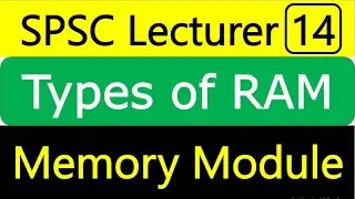 Types of RAM and Memory Module | SPSC Lecturer Computer Science Preparation Lecturer 14