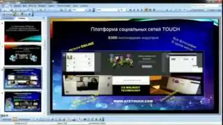 ПУТЕШЕСТВИЕ ПО ПОРТАЛУ G1E-Секретная информация