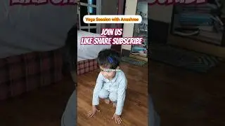 || KIDS YOGA SESSION || #music #beats #yoga #travel #baby #funny #kids #travel #viral #shorts