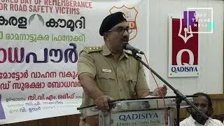 world day of remembrance for road traffic victims part i 