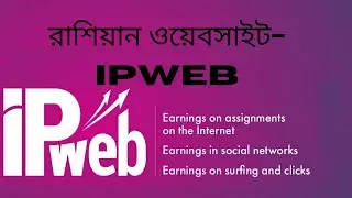 ipweb.ru II ipweb tasks II online earn money micro jobs