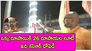BJP MP Dharmapuri Arvind Serious Comments On CM KCR Over Street Lights Corruption | Wave News