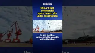 China's first commercial space launch site under construction