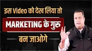 5A&rsquo;s of Marketing Funnel | Powerful Premium Content | Dr Vivek Bindra | SandeepG Edutech