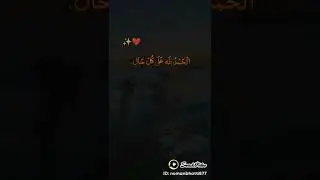 #islam #allah #islamic # sub#viral #viral #family #famou#subscribe