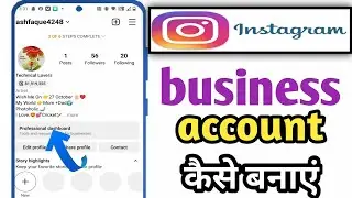 How to create a business account on Instagram / how to create an Instagram business account
