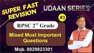 Mixed Most Expected Questions & Quick Tricks |RPSC 2nd Grade Maths Super Fast Revision |UDAAN SERIES