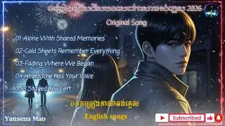 🎵 Alone With Shared Memories+Cold Sheets Remember Everything+Fading Where We Began Yansena Mao