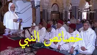 خصائص النبي _  مسجد حسان الرباط