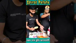 Full Video Coming Soon||Spiral 🥔 at Pathsala