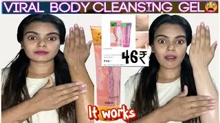 Viral Body cleansing Gel #viral 