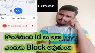 Uber Driver Id blocked information in Telugu |Uber account paused |Bn Raj Official |Uber Attachment