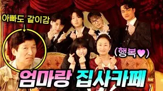 경상도 여자들의 부드러운 서울 남자 체험기