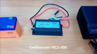 Автономное электроснабжение