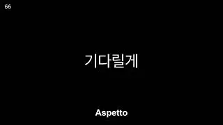1/7 – 100 Frasi Coreane per la Vita Quotidiana | Coreano Facile