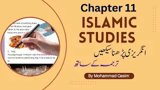 Learn to read English with urdu meaning #spokenenglish #english #englishtourdu #deoband #yt #shamail
